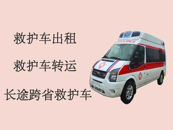 重庆私人救护车出院接送